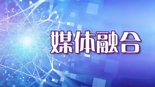 廣電總局新規(guī) 規(guī)范藝人選用與內(nèi)容播出，護(hù)航數(shù)字文化創(chuàng)意健康發(fā)展